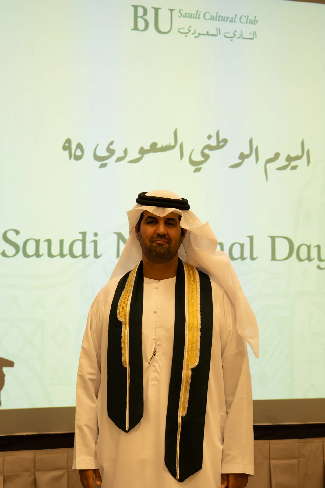Saudi National Day 95, photo 9