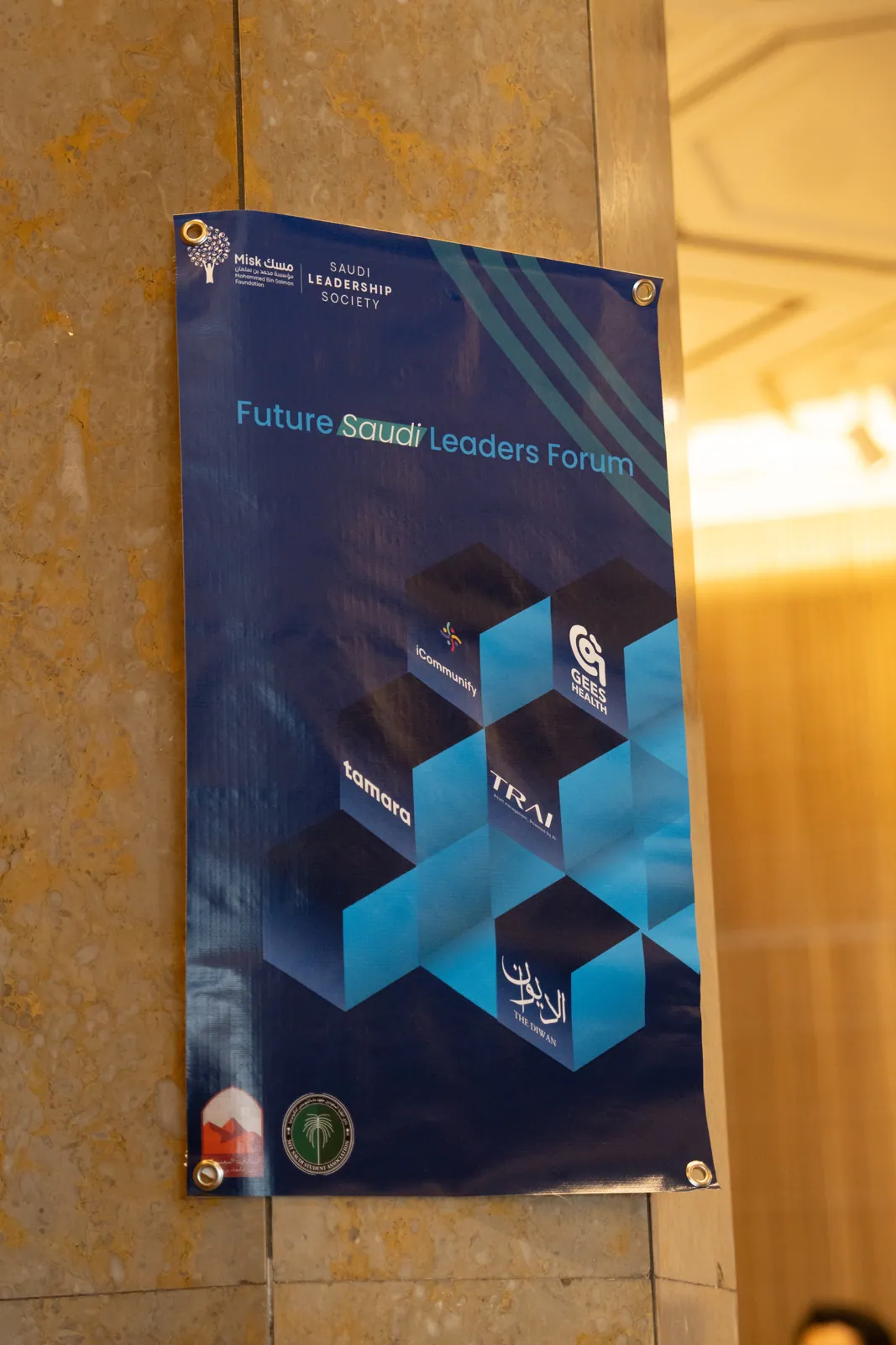 Future Saudi Leaders Forum, photo 1