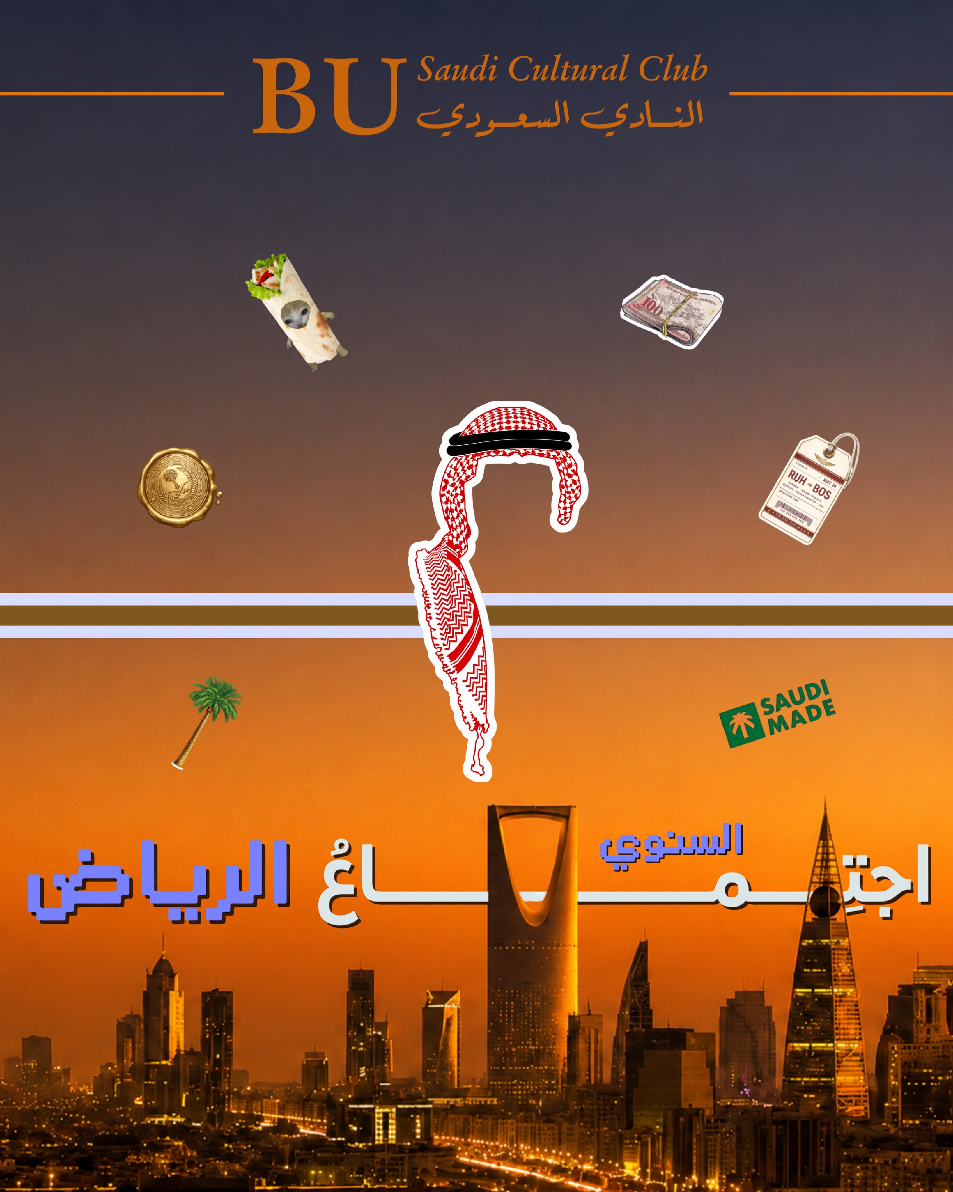 Riyadh, we’re coming